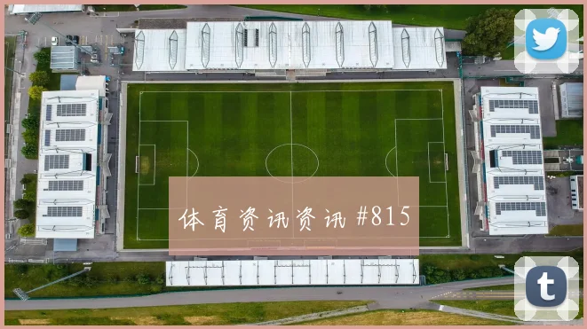 金玟哉边路狂飙上海申花压哨过关封神时刻
