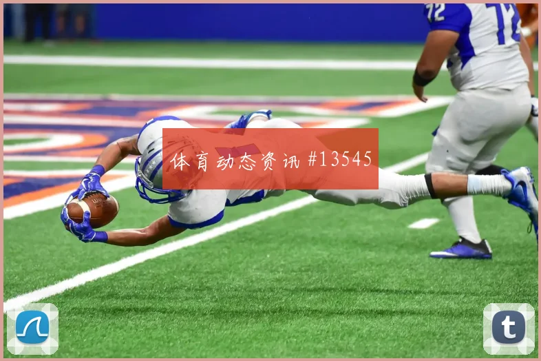 塔雷米面对埃及防线能否拉开空间赔率变化观察