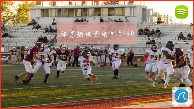 2026世界杯澳大利亚土耳其赛前盘口解读