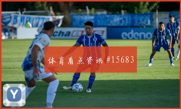 6月15日埃及对比利时前压风险